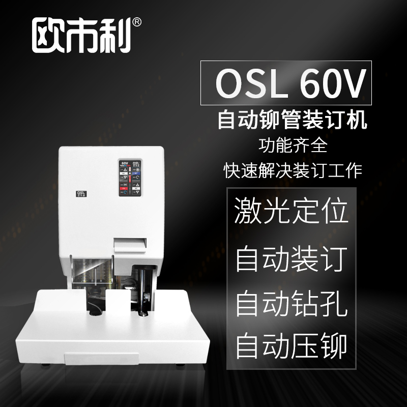 Product 20180903