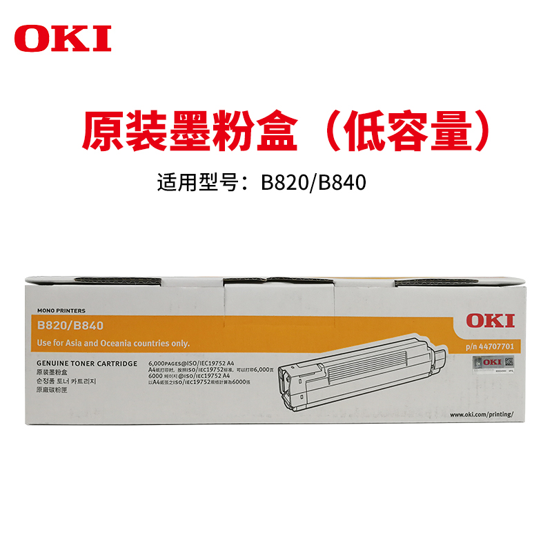 Product 20190330