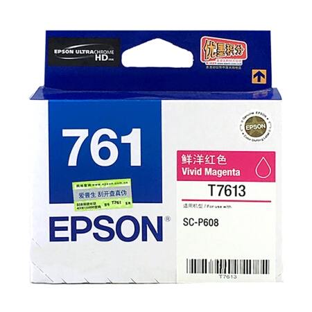 Product 20190828