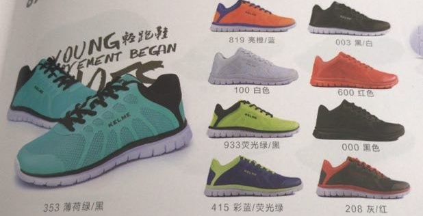 Product 20190903