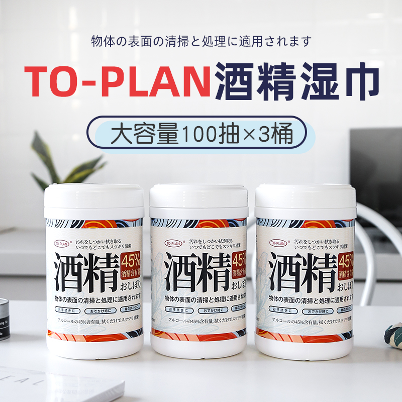 Product 20200331