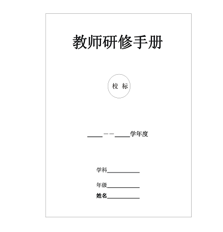 Product 20200408