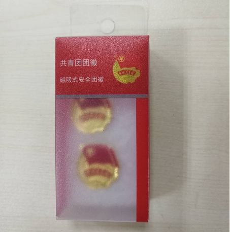 Product 20200423