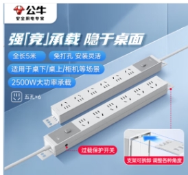 Product 20250711
